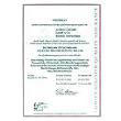 Certificat de calibrage ISO pour l'analyseur de vibration PCE-VT 2000.