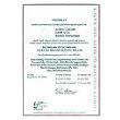Certificat de calibrage ISO pour les analyseurs de spectre.